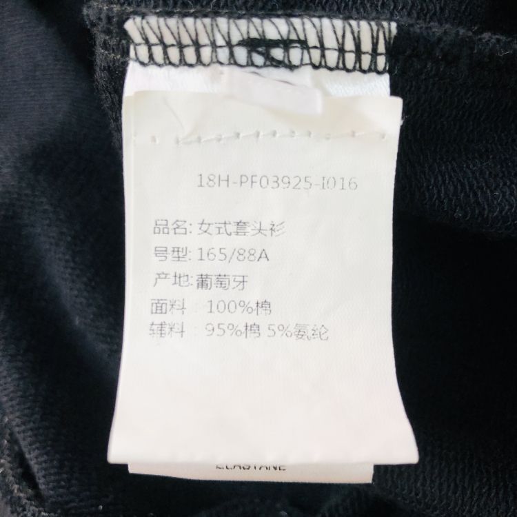 Balmain Balmain Logo Sweatshirt Size 38 Size S / US 4 / IT 40 - 4 Thumbnail