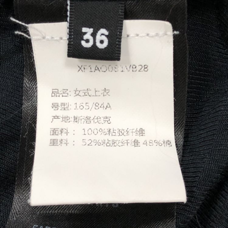 Balmain Balmain Monogram Long Sleeve Top Size 36 Size XS / US 0-2 / IT 36-38 - 4 Thumbnail