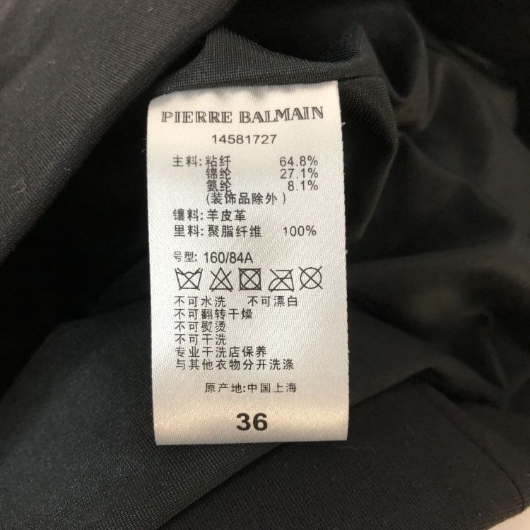 Pierre Balmain Pierre Balmain Embellished Leather Trim Mini Dress Size 36 Size XS / US 0-2 / IT 36-38 - 4 Thumbnail