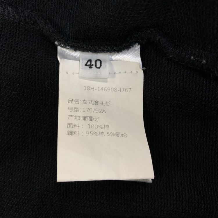 Balmain Balmain Logo Sweatshirt Size 40 Size M / US 6-8 / IT 42-44 - 4 Thumbnail