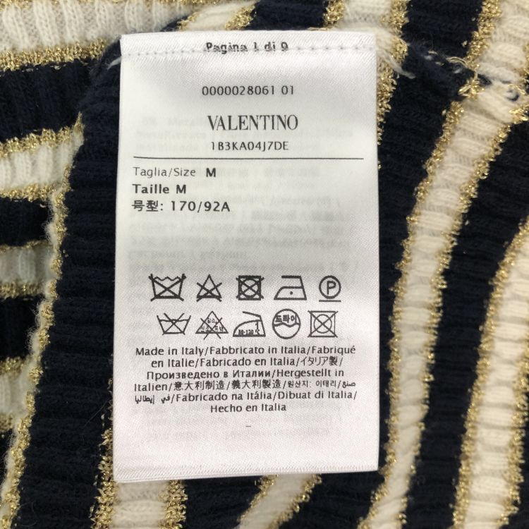 Valentino Valentino Striped Knit Cardigan Size M Size M / US 6-8 / IT 42-44 - 4 Thumbnail