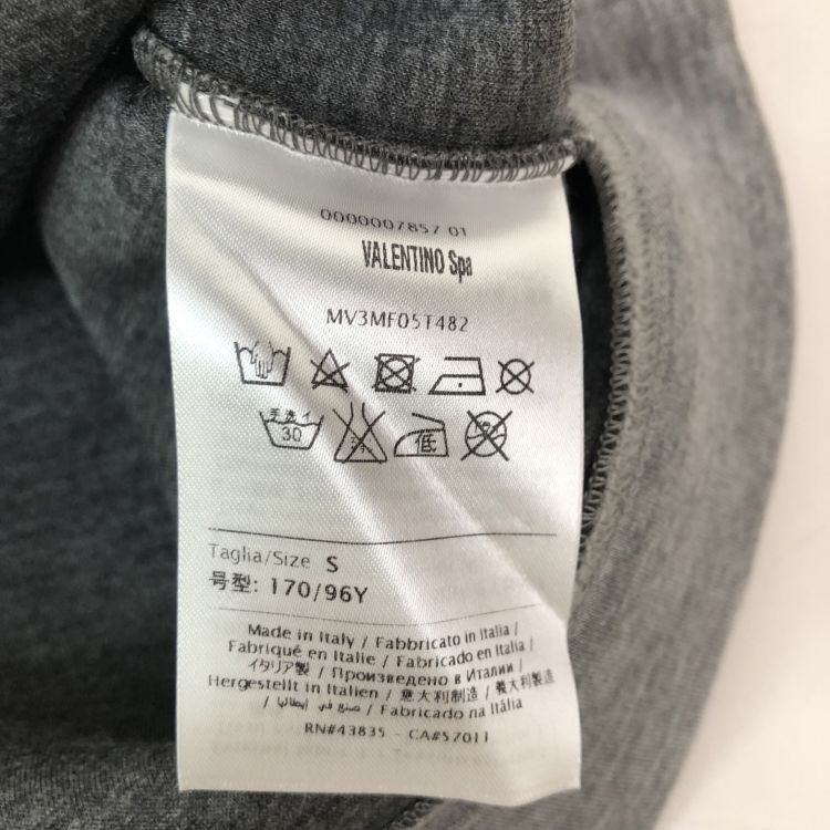 Valentino Valentino Parrot Graphic Sweatshirt Size S Size US S / EU 44-46 / 1 - 4 Thumbnail