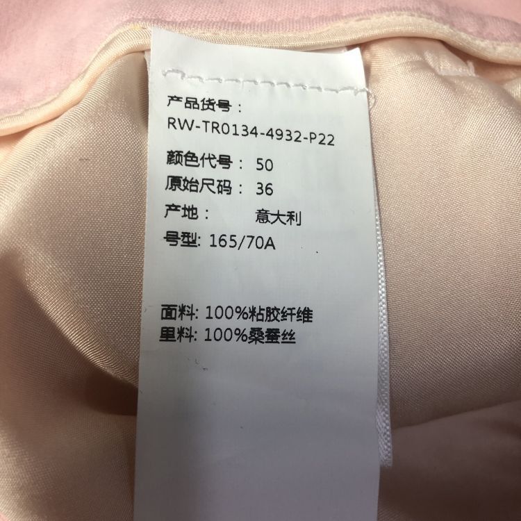 Lanvin Lanvin Pink Trousers Size 36 Size 26" / US 2 / IT 38 - 4 Thumbnail