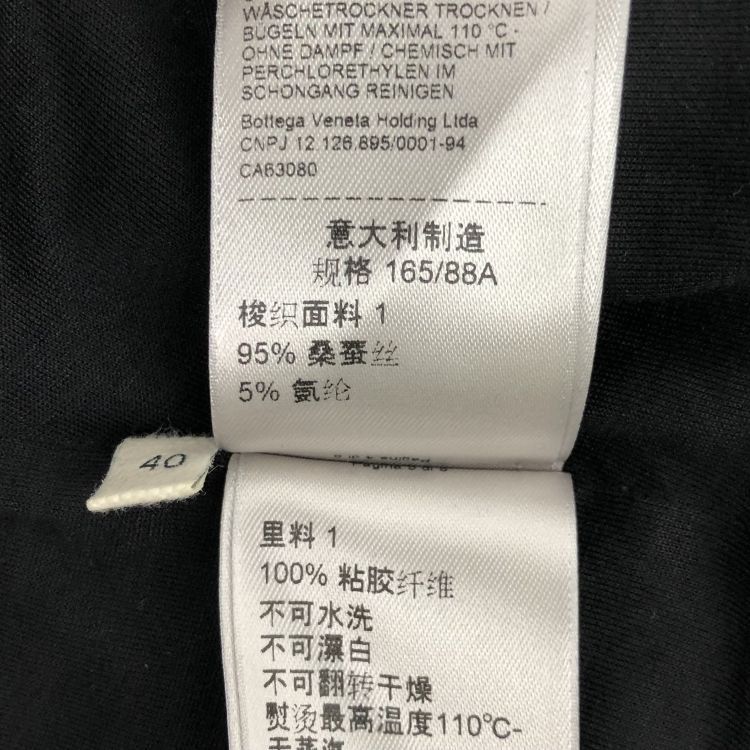 Bottega Veneta Bottega Veneta Black Sleeveless Top Size 40 Size S / US 4 / IT 40 - 4 Thumbnail