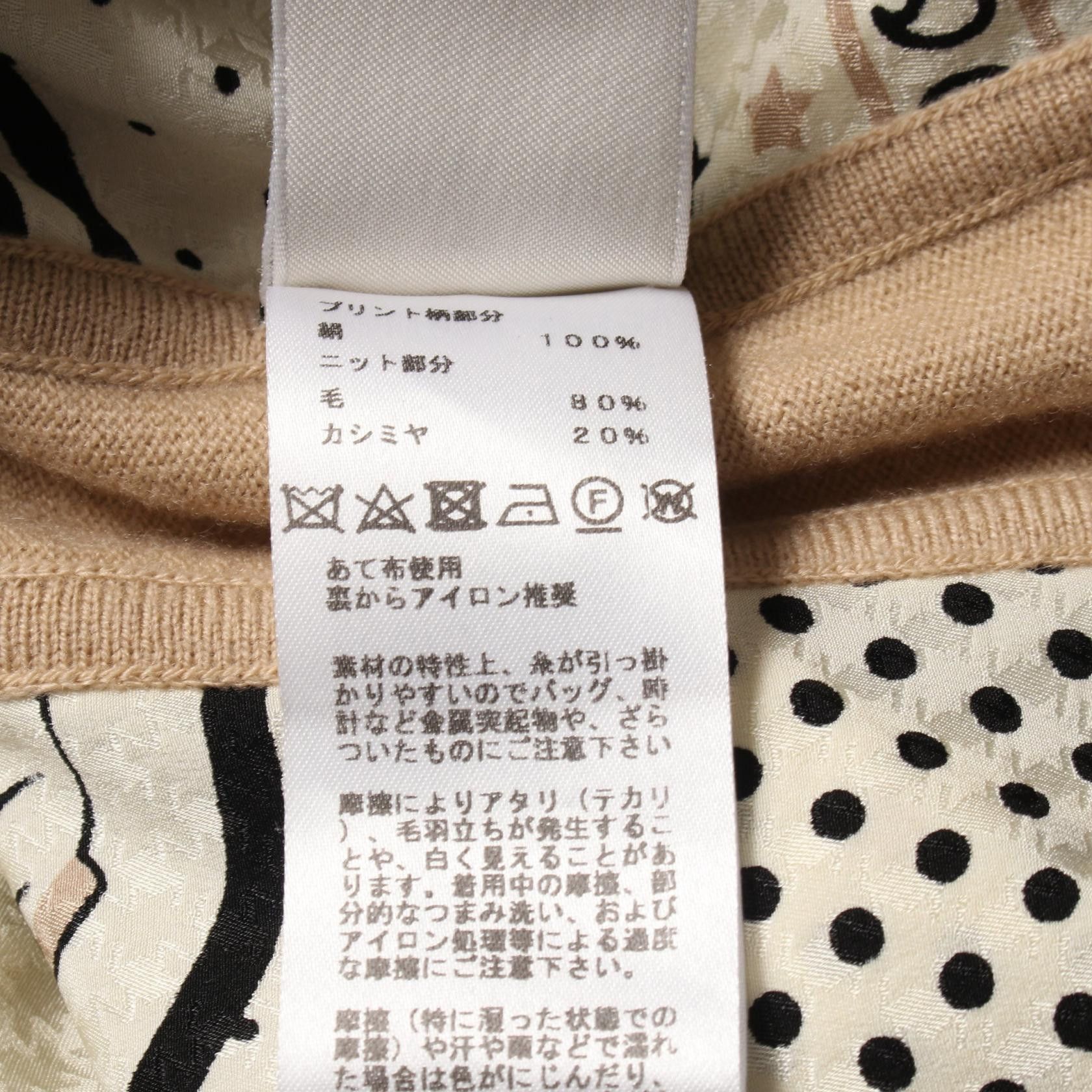 Hermes Hermes Hermes Les flacons Bandana Twillaine Silk Wool Cashmere Dress36 Textile Dresses DUTY FREE for USA Size ONE SIZE - 4 Thumbnail