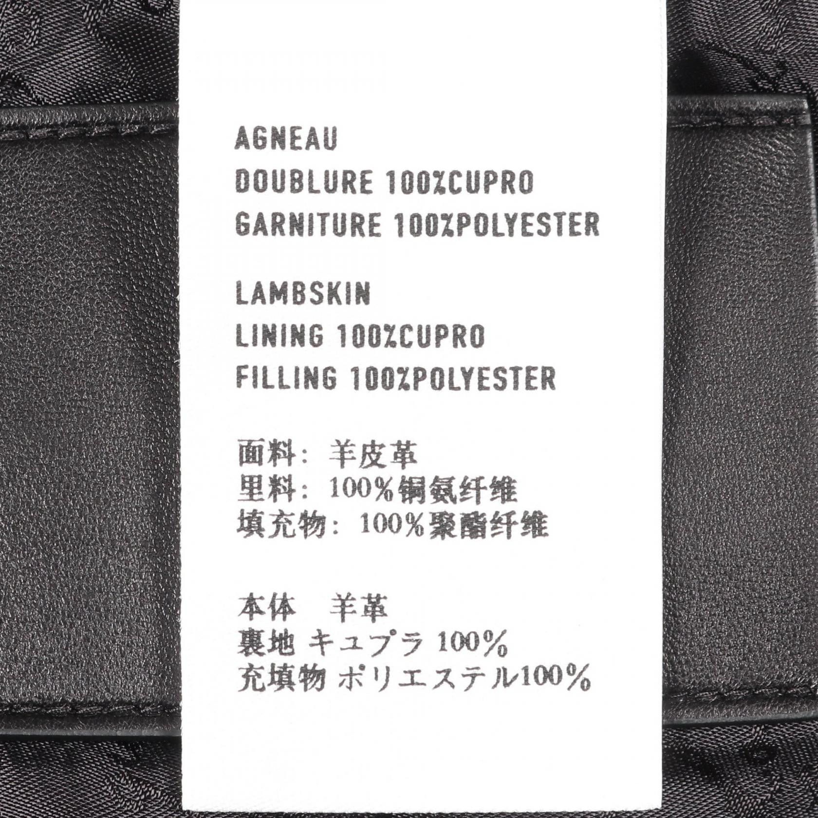 Berluti Berluti Berluti Woven Lambskin Jacket Leather Outerwear DUTY FREE for USA Size ONE SIZE - 5 Thumbnail