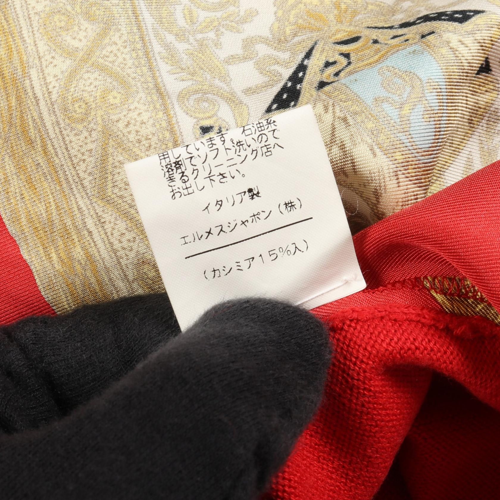 Hermes Hermes Hermes Silk Cotton Wool Top Textile Tops DUTY FREE for USA Size ONE SIZE - 5 Thumbnail