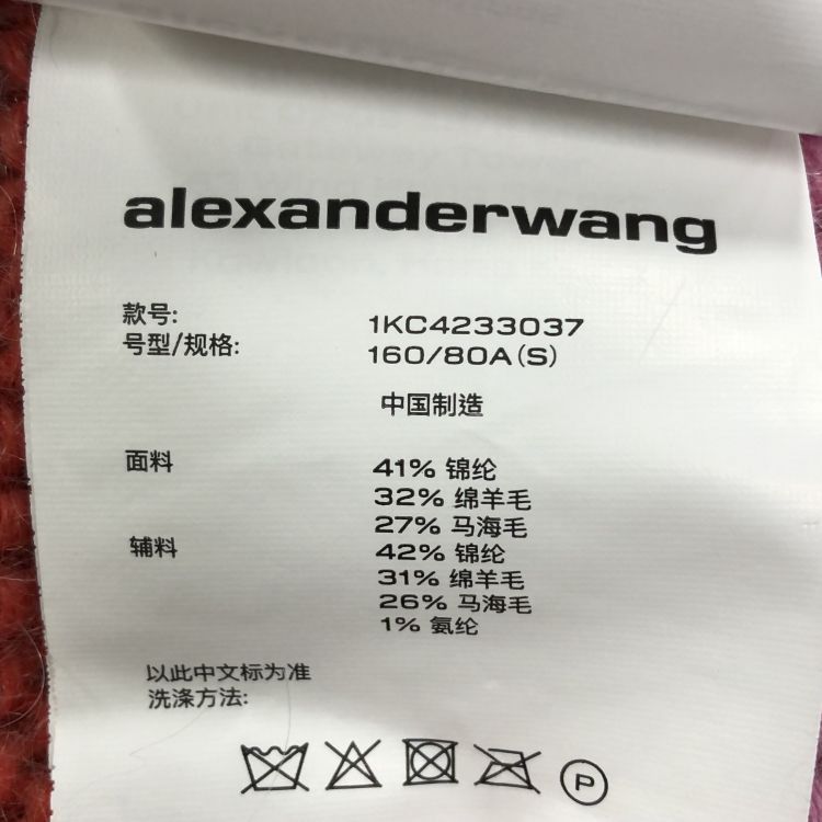 Alexander Wang Alexander Wang Striped Mohair Cardigan Size S Size S / US 4 / IT 40 - 5 Thumbnail