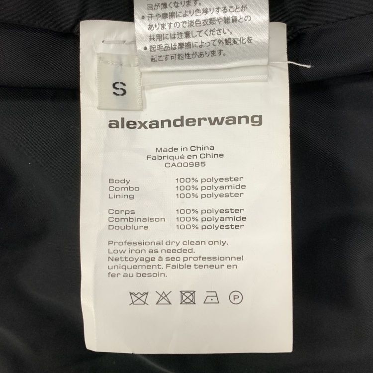 Alexander Wang Alexander Wang Colorblock Fleece Jacket Size S Size S / US 4 / IT 40 - 4 Thumbnail