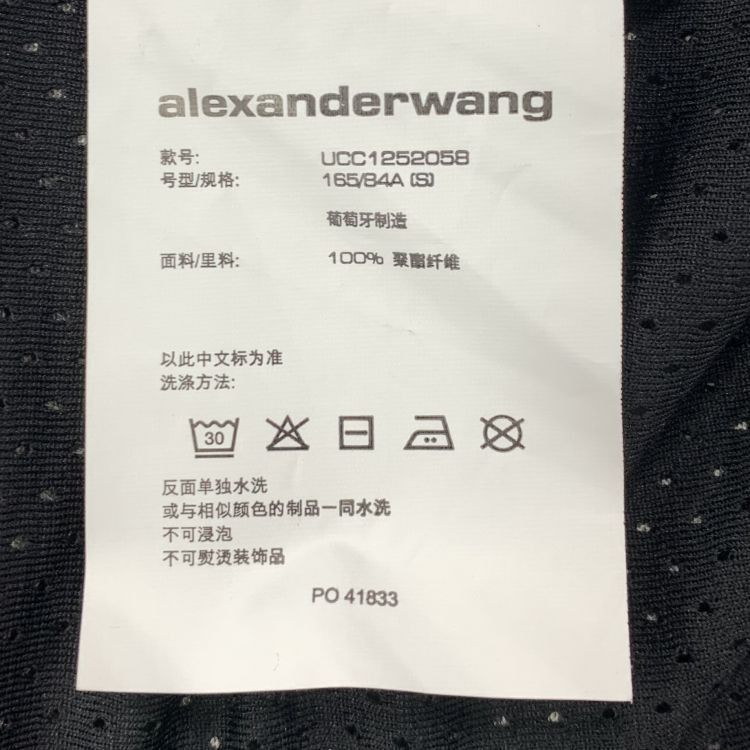 Alexander Wang Alexander Wang Mesh Zip Up Jacket Size S Size S / US 4 / IT 40 - 4 Thumbnail