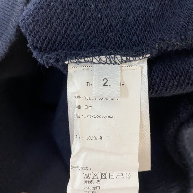 Thom Browne Thom Browne Arm Stripe Sweatshirt Navy Size 2 Size US M / EU 48-50 / 2 - 4 Thumbnail