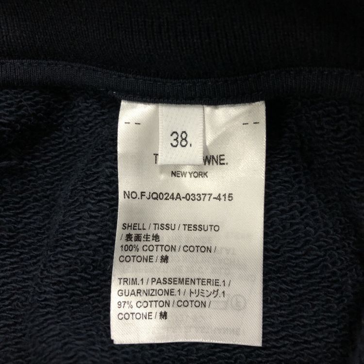 Thom Browne Thom Browne RWB Stripe Sweatpants US 38 Size US 38 / EU 54 - 4 Thumbnail