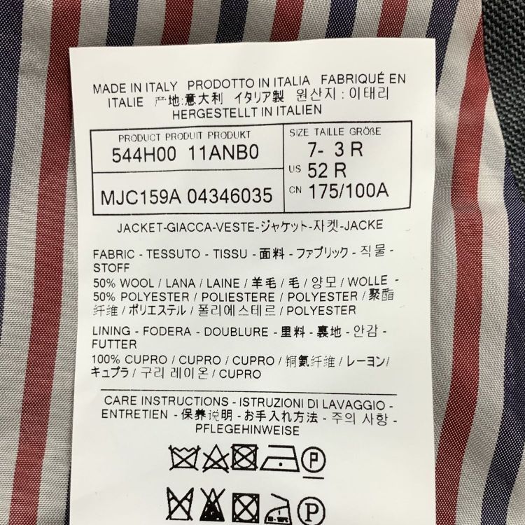 Thom Browne Thom Browne 4-Bar Blazer Size 42R Size 42R - 4 Thumbnail