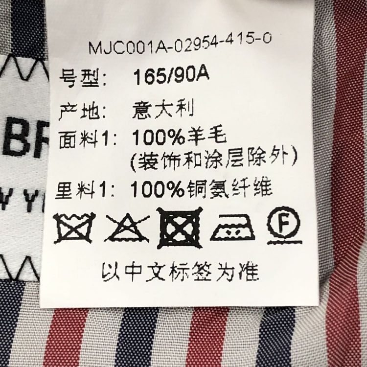 Thom Browne Thom Browne Plaid Blazer Size 0 Size 34R - 5 Thumbnail