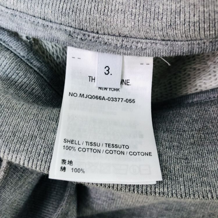 Thom Browne Thom Browne Gray Stripe Sweatpants Size 3 Size US 34 / EU 50 - 4 Thumbnail