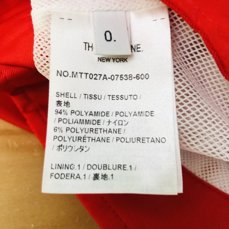 Thom Browne Thom Browne Stripe Swim Shorts Size XS Size US 28 / EU 44 - 3 Thumbnail
