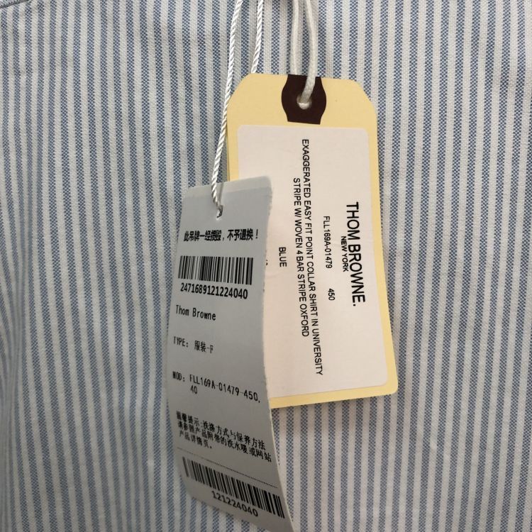 Thom Browne Thom Browne Striped Oxford Shirt US M Size US XXS / EU 40 - 5 Thumbnail