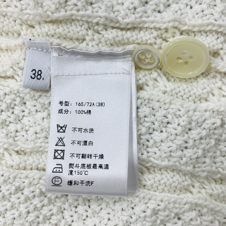 Thom Browne Thom Browne Cable Knit Cardigan Size 38 Size XS / US 0-2 / IT 36-38 - 3 Thumbnail