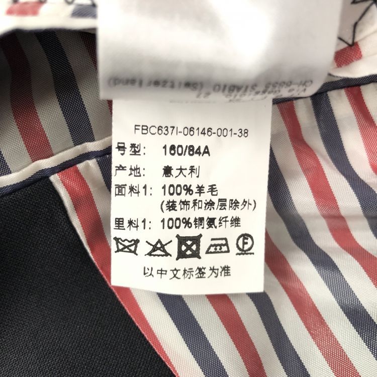 Thom Browne Thom Browne Wool Blazer Size 38 Size XS / US 0-2 / IT 36-38 - 4 Thumbnail