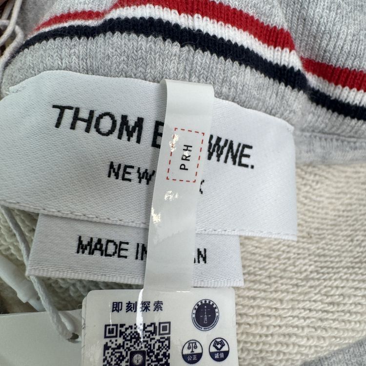 Thom Browne Thom Browne 4-Bar Sweatpants Size 0 Size US 40 / EU 56 - 3 Thumbnail