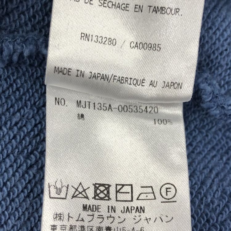 Thom Browne Thom Browne Signature Stripe Hoodie Size 4 Size US XL / EU 56 / 4 - 4 Thumbnail