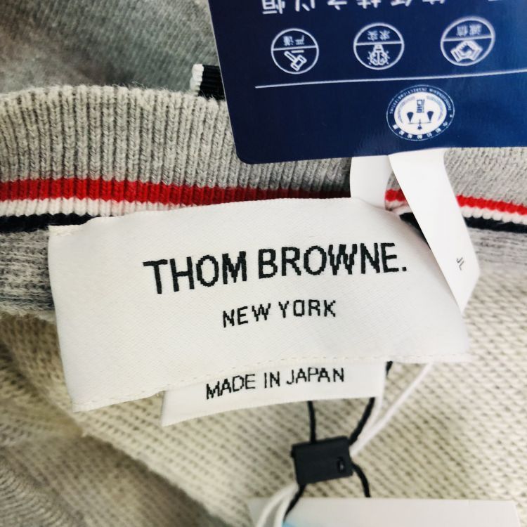 Thom Browne Thom Browne 4-Bar Sweatshirt Size 4 Size US XL / EU 56 / 4 - 3 Thumbnail