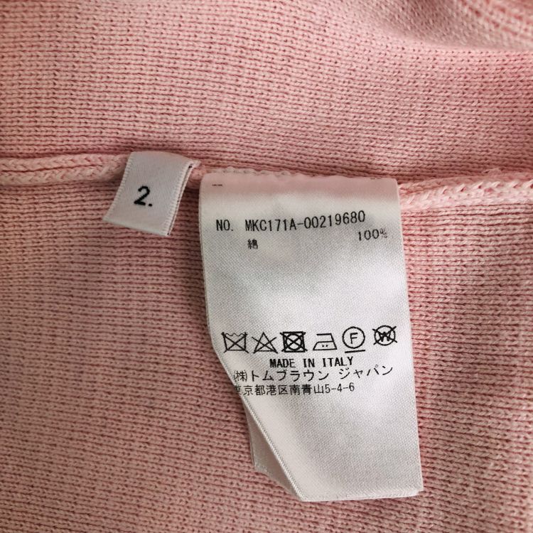 Thom Browne Thom Browne Pink Stripe Cardigan Size M Size US M / EU 48-50 / 2 - 4 Thumbnail