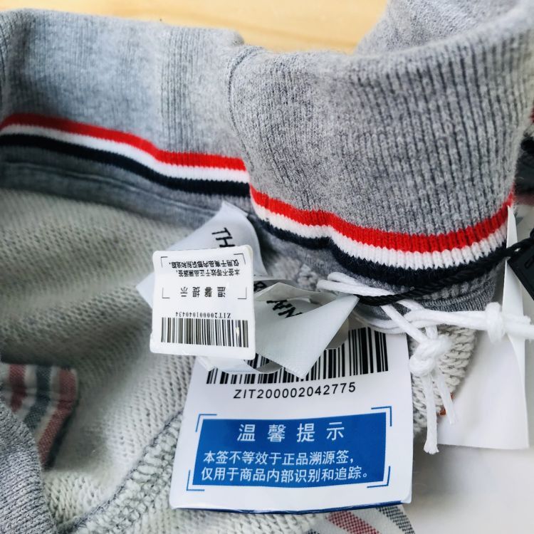 Thom Browne Thom Browne 4-Bar Sweatpants Size 2 Size US 32 / EU 48 - 8 Thumbnail