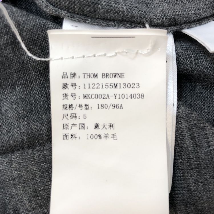 Thom Browne Thom Browne 4-Bar Stripe Cardigan Size 5 Size US XXL / EU 58 / 5 - 5 Thumbnail