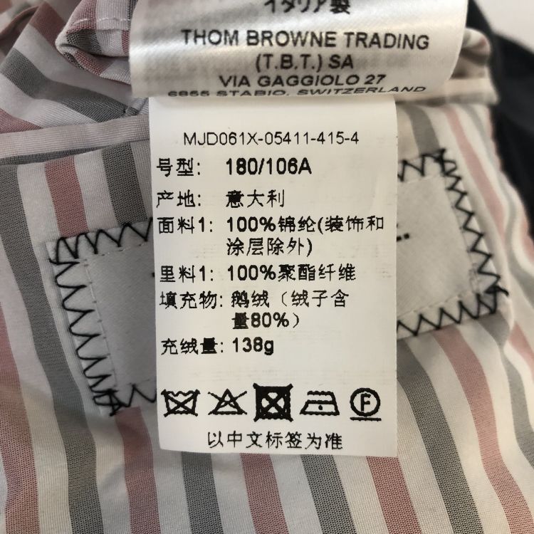 Thom Browne Thom Browne 4-Bar Puffer Jacket Size 4 Size US XL / EU 56 / 4 - 5 Thumbnail
