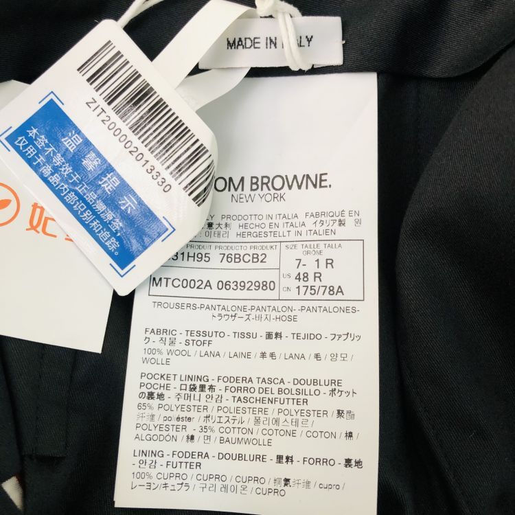 Thom Browne Thom Browne Engineered 4-Bar Check Shorts Size 30 Size US 30 / EU 46 - 5 Thumbnail