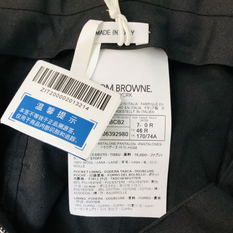 Thom Browne Thom Browne Checked 4-Bar Shorts Size 30 Size US 29 - 5 Thumbnail