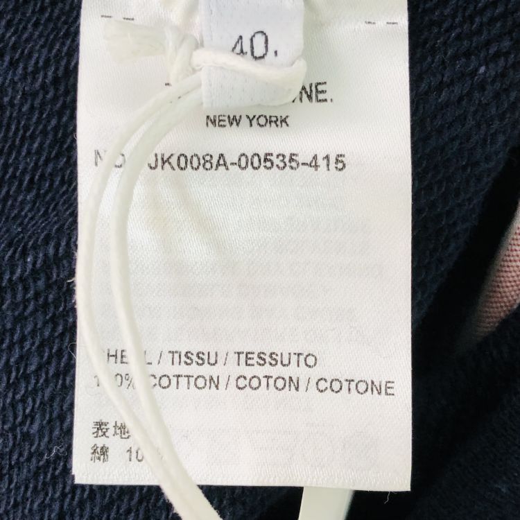Thom Browne Thom Browne Engineered 4 Bar Loopback Skirt Size 40 Size 27" / US 4 / IT 40 - 4 Thumbnail