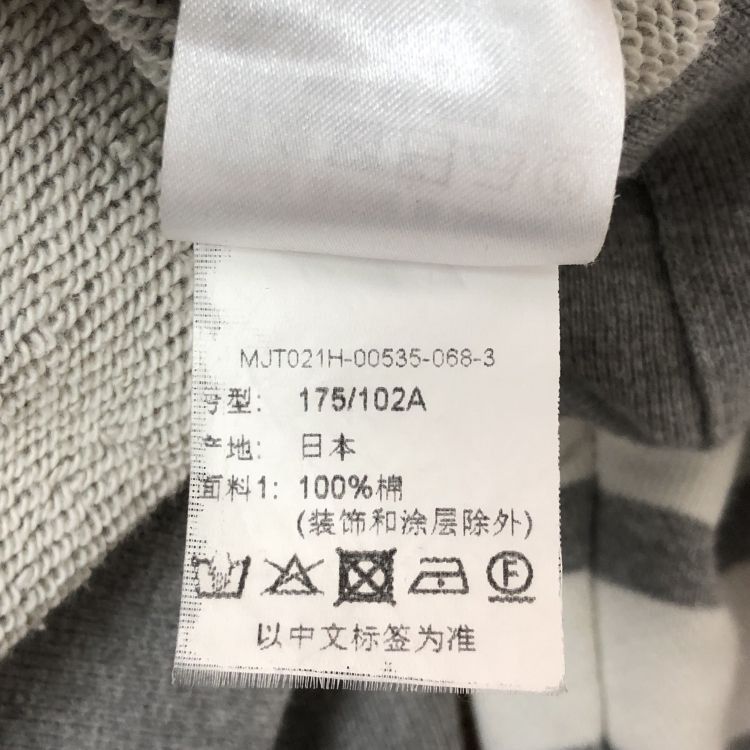 Thom Browne Thom Browne 4-Bar Stripe Sweatshirt Size L Size US L / EU 52-54 / 3 - 4 Thumbnail