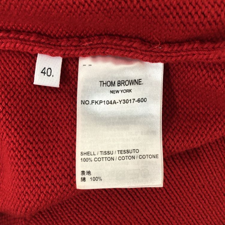 Thom Browne Thom Browne Dachshund Knit Polo US XXS Size US XXS / EU 40 - 4 Thumbnail