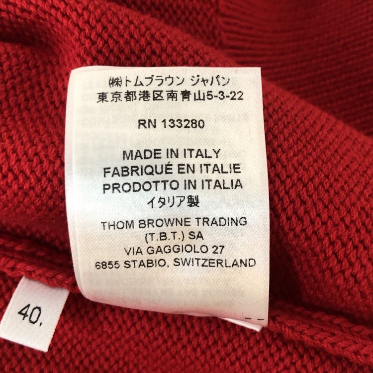 Thom Browne Thom Browne Dachshund Knit Polo US XXS Size US XXS / EU 40 - 5 Thumbnail