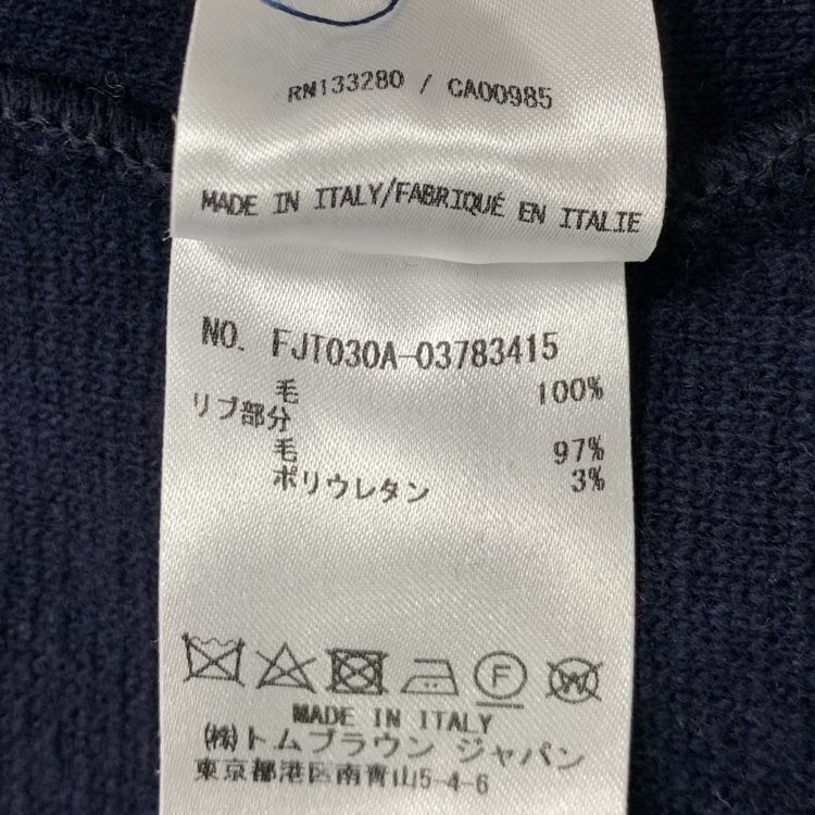 Thom Browne Thom Browne Wool Heavy Coat Size 40 Size US XXS / EU 40 - 5 Thumbnail