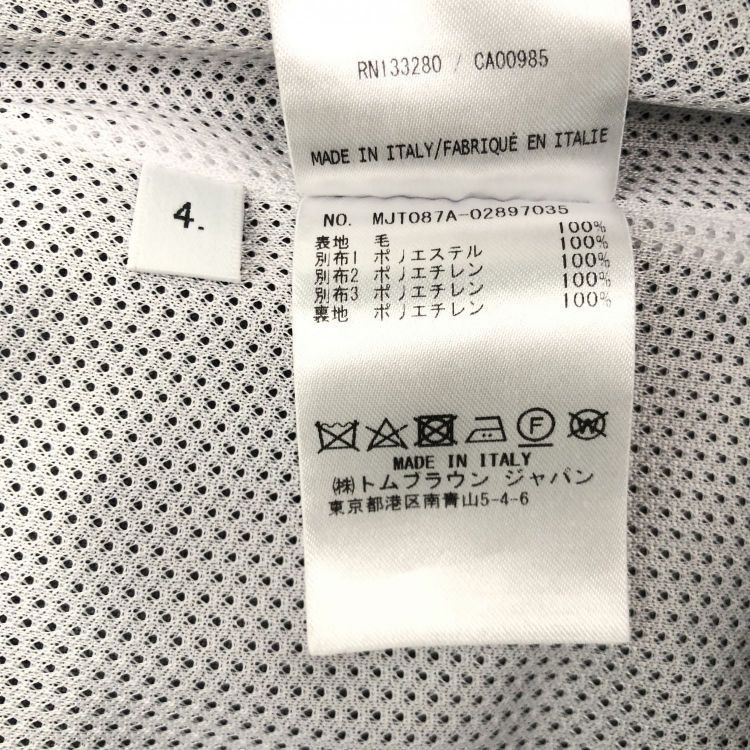 Thom Browne Thom Browne Grey Striped Hooded Jacket Size 4 Size US XL / EU 56 / 4 - 4 Thumbnail