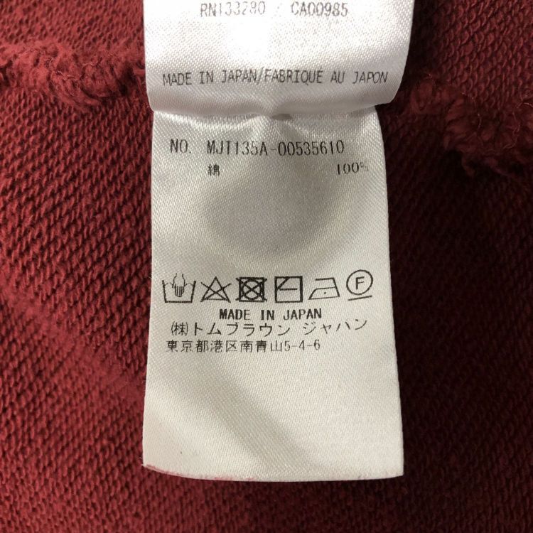 Thom Browne Thom Browne 4-Bar Hoodie Size XL Size US XL / EU 56 / 4 - 5 Thumbnail