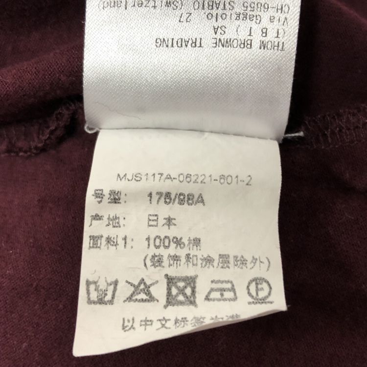Thom Browne Thom Browne 4-Bar Striped Long Sleeve T-Shirt Size M Size US M / EU 48-50 / 2 - 5 Thumbnail