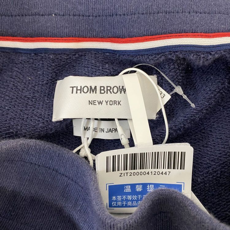 Thom Browne Thom Browne 4-Bar Sweatpants Size M Size US 32 / EU 48 - 3 Thumbnail