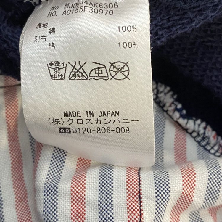 Thom Browne Thom Browne 4-Bar Sweatpants Size M Size US 32 / EU 48 - 5 Thumbnail