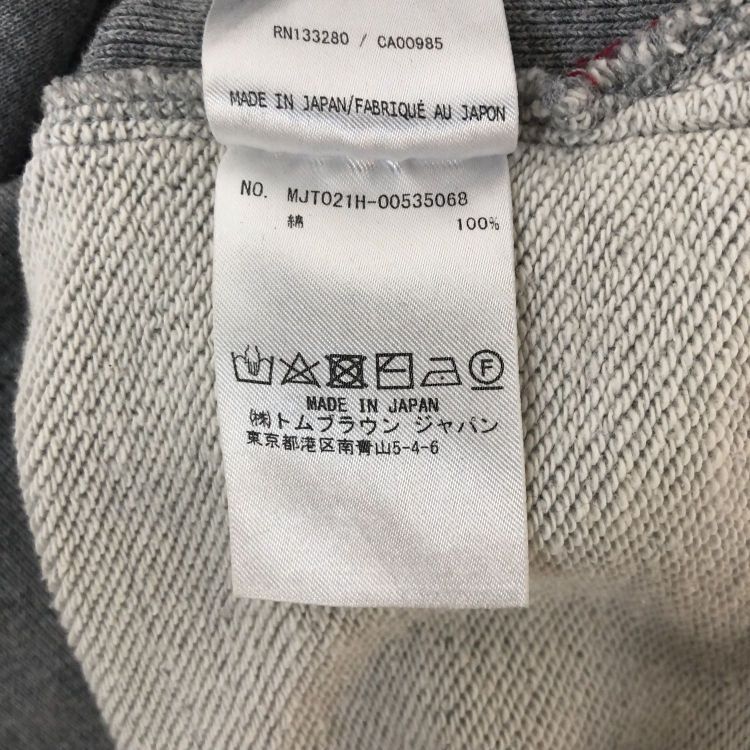 Thom Browne Thom Browne Striped Sweatshirt Size XXL Size US XXL / EU 58 / 5 - 5 Thumbnail
