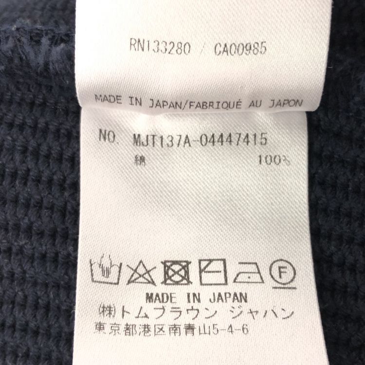 Thom Browne Thom Browne Striped V-Neck Sweater Blue Size 2 Size US M / EU 48-50 / 2 - 5 Thumbnail