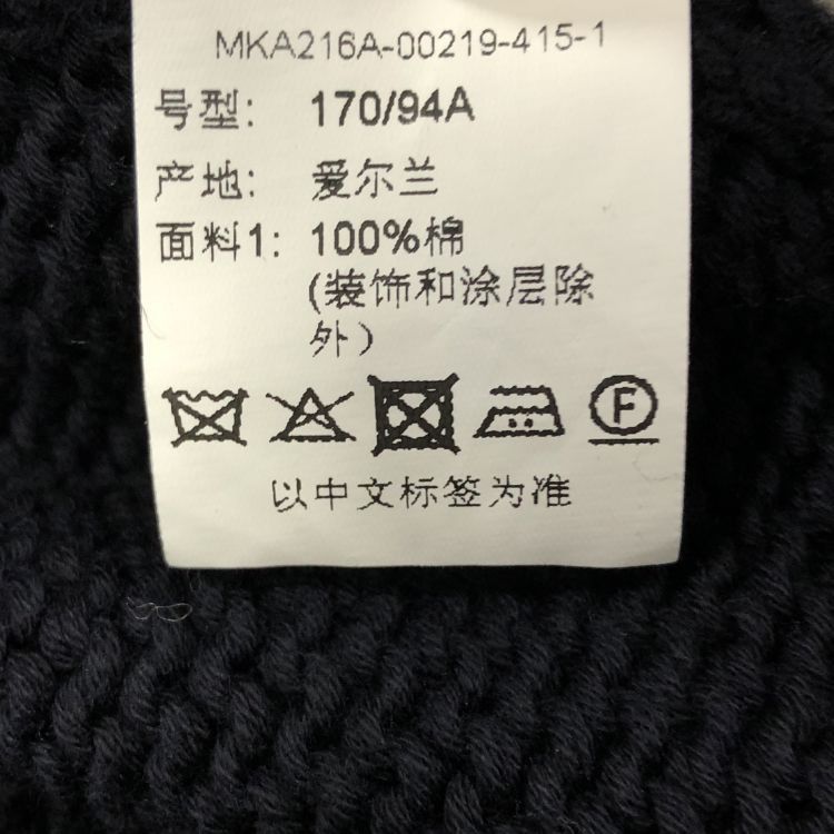 Thom Browne Thom Browne Anchor Intarsia Sweater Size 1 Size US S / EU 44-46 / 1 - 5 Thumbnail