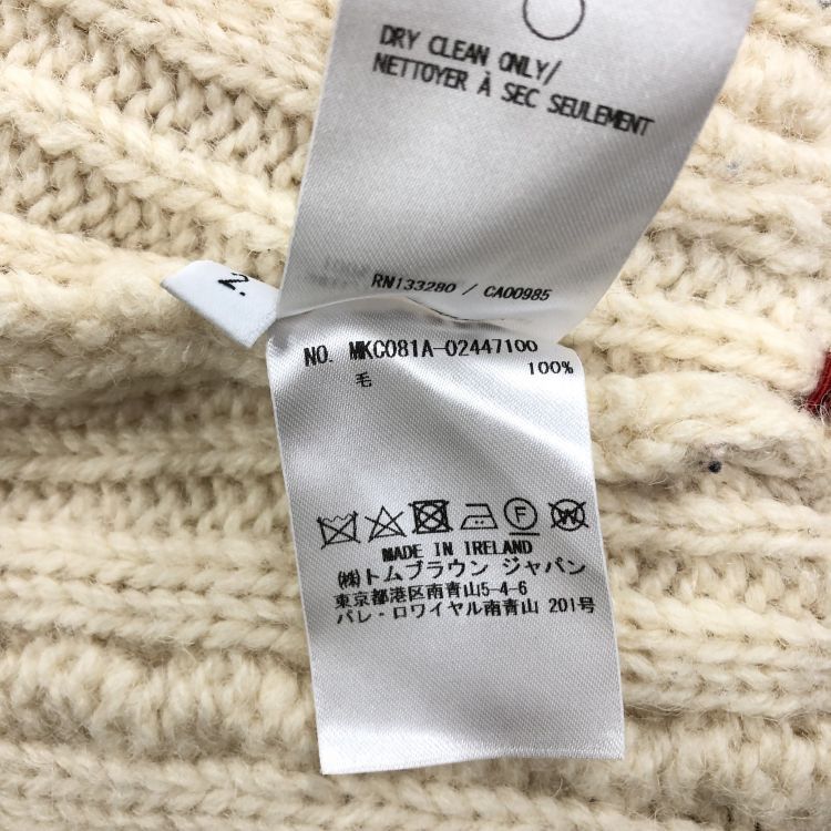 Thom Browne Thom Browne Cable Knit Stripe Cardigan Size M Size US M / EU 48-50 / 2 - 4 Thumbnail