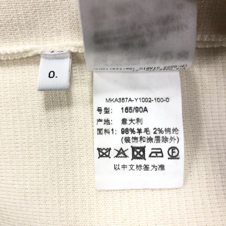Thom Browne Thom Browne Signature Striped Sweater Size XS Size US XS / EU 42 / 0 - 4 Thumbnail