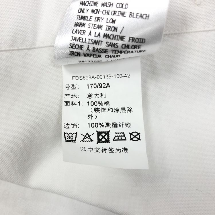 Thom Browne Thom Browne 4-Bar Shirt Size L Size US XS / EU 42 / 0 - 5 Thumbnail