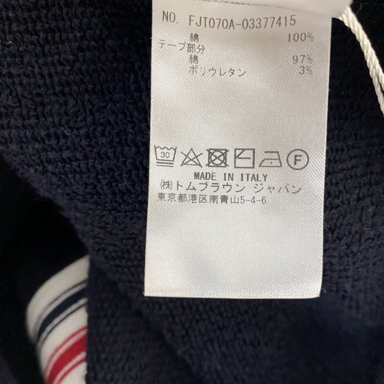 Thom Browne Thom Browne Tricolor Stripe Sweatshirt Size XS Size US XS / EU 42 / 0 - 5 Thumbnail