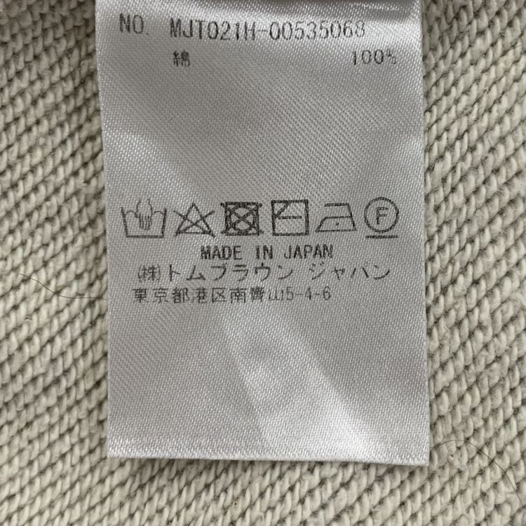 Thom Browne Thom Browne Gray 4-Bar Sweatshirt Size S Size US S / EU 44-46 / 1 - 5 Thumbnail